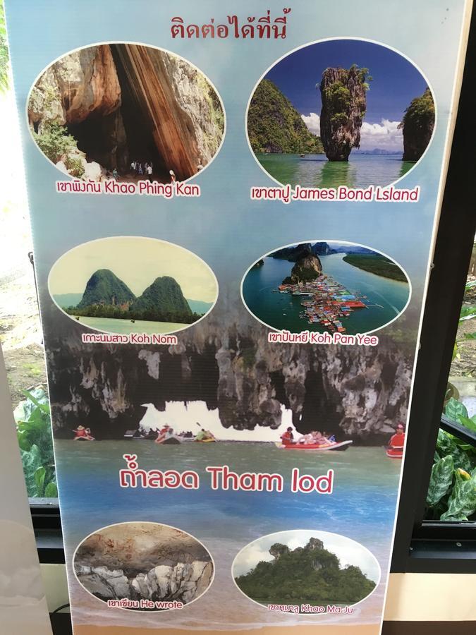 T.P. Place Hotel Phang Nga Exterior foto